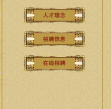 人(rén)才理(lǐ)念